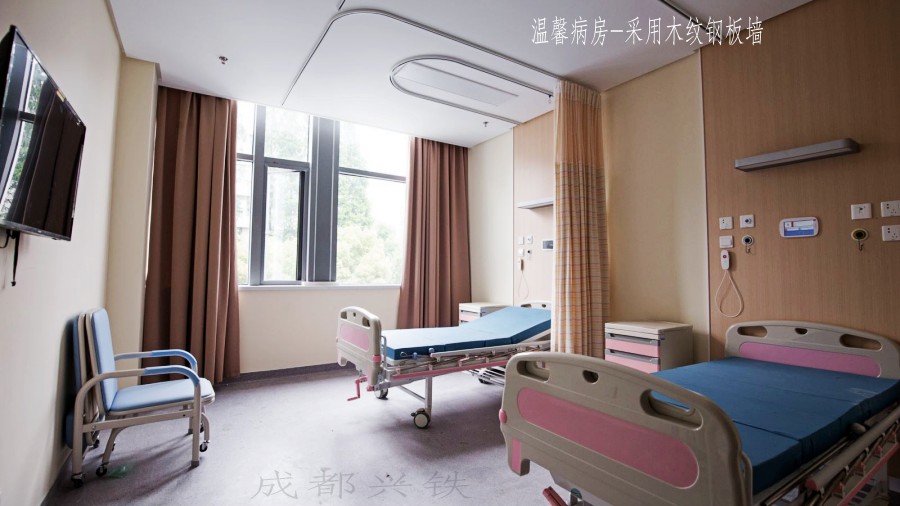 崇佑醫(yī)院案例病房.jpg undefined