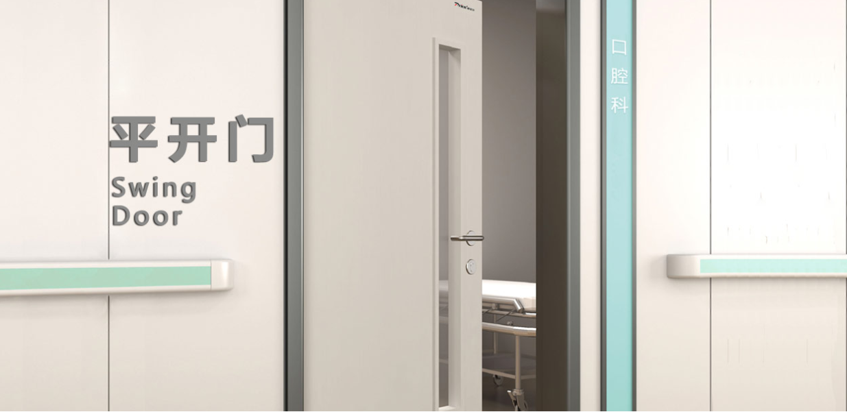 醫(yī)院專用鋼制平開(kāi)門(mén)