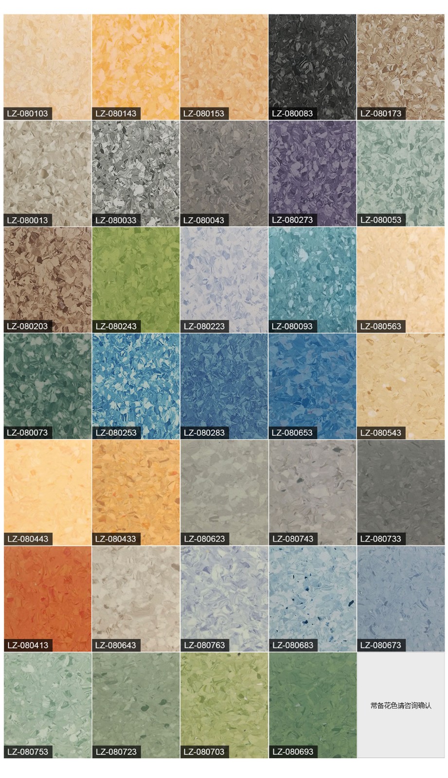 蘭澤極光型號.jpg 蘭澤極光型號.jpg