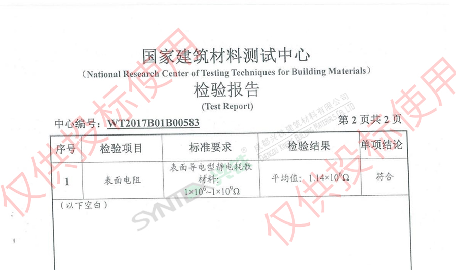 kang檢測(cè).jpg undefined